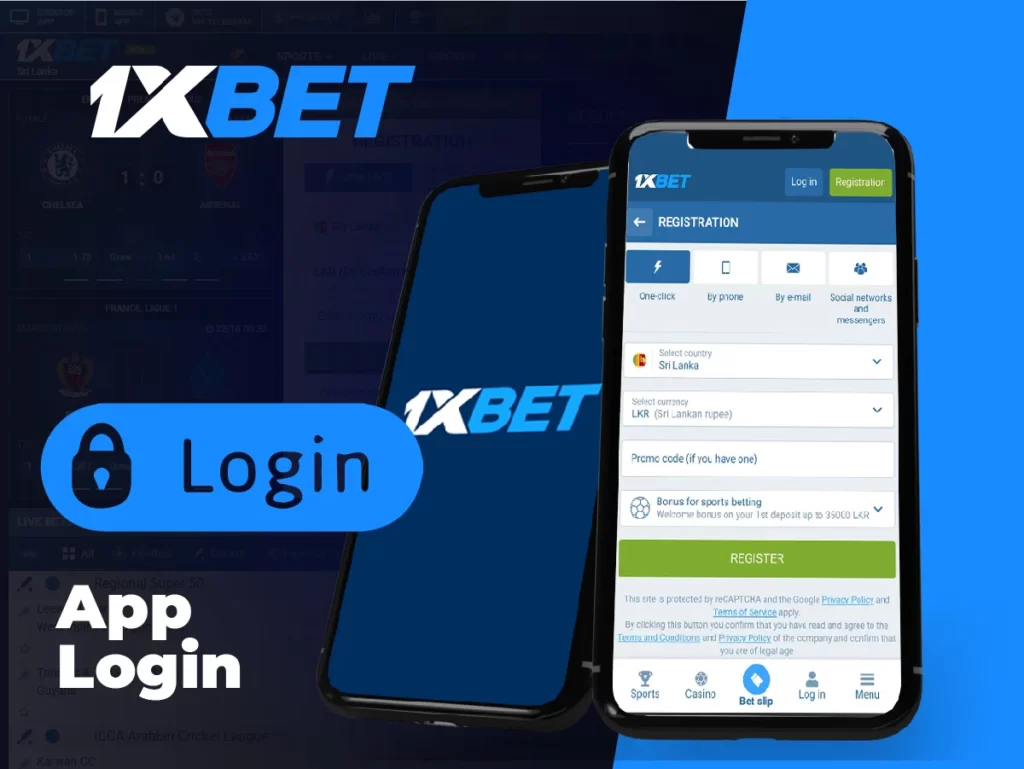 App Login