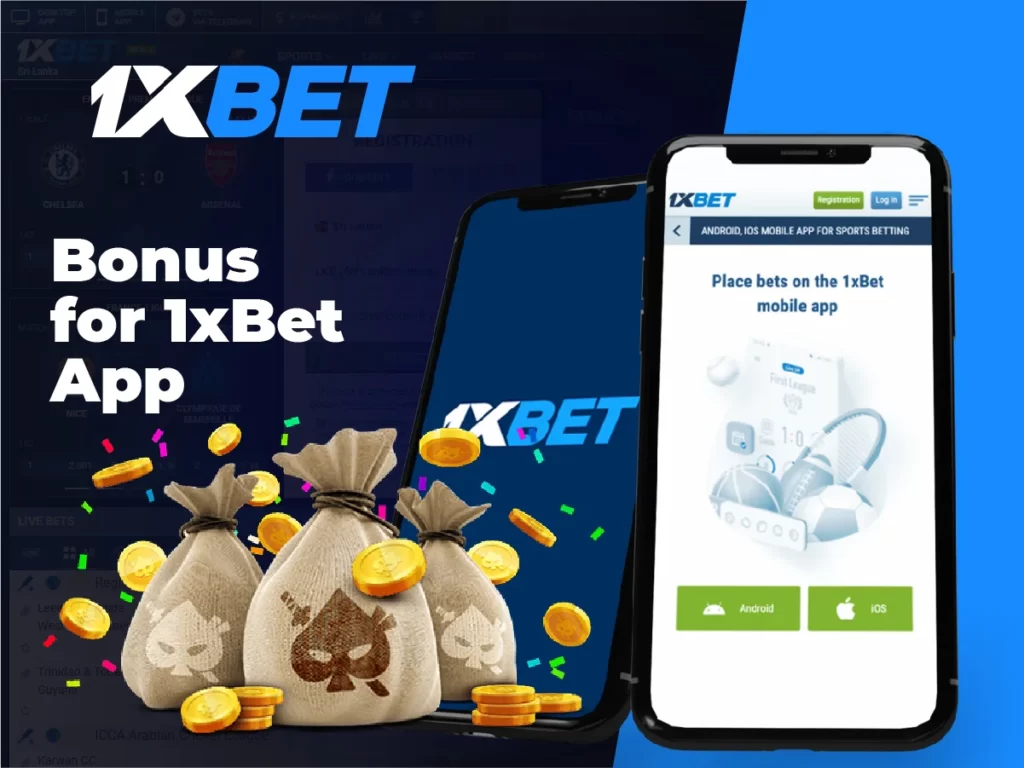 1xBet app bonus